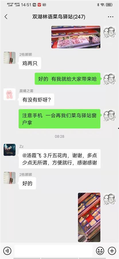 吃瓜驿站站长