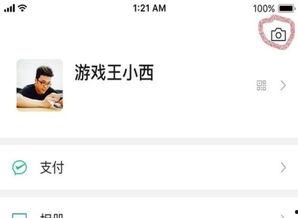 微信吃瓜资源视频