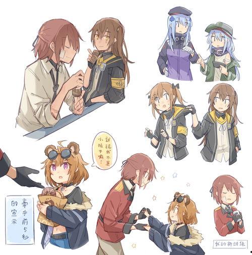 吃瓜前线漫画,揭秘娱乐圈幕后风云