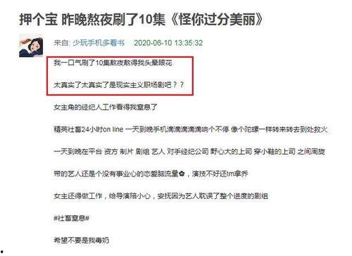 吃瓜婚礼剧本,一场别开生面的吃瓜婚礼盛宴