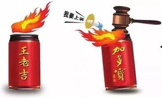 吃瓜群众王老吉视频