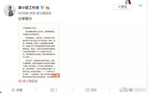 万磁王吃瓜