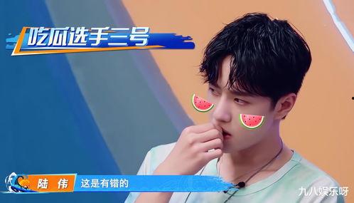 王嘉尔 吃瓜,揭秘娱乐圈“吃瓜”背后的故事
