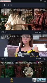 吃瓜视频无限观看,吃瓜视频无限观看之旅
