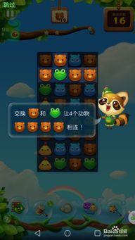 吃瓜游戏特效,揭秘吃瓜游戏的视觉盛宴与互动魅力