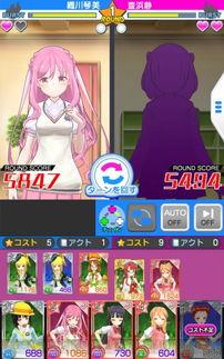 语音厅吃瓜少女