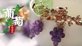 簪子吃瓜