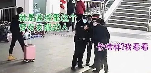 国外警察吃瓜