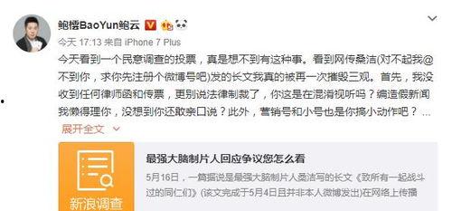 吃瓜桑洁,揭秘娱乐圈背后的真相与八卦
