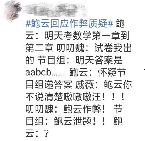 吃瓜桑洁,揭秘娱乐圈背后的真相与八卦