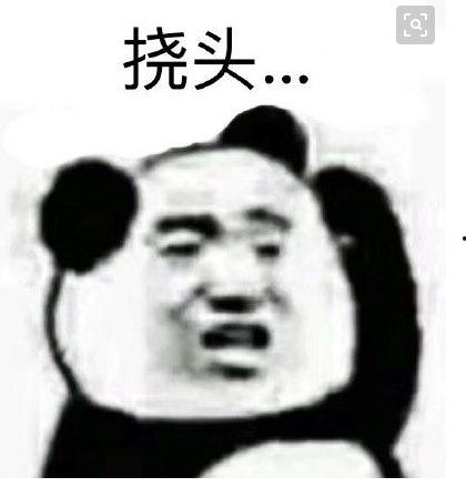 我请他吃瓜