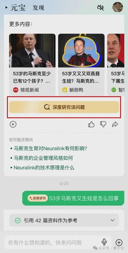 ai吃瓜总结,揭秘网络舆论场中的智能身影