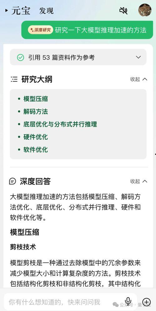 ai吃瓜总结,揭秘网络舆论场中的智能身影