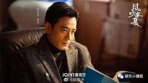 吃瓜李y峰,揭秘娱乐圈背后的那些事儿