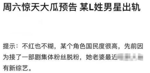 吃瓜解散,揭秘娱乐圈背后的真相与内幕