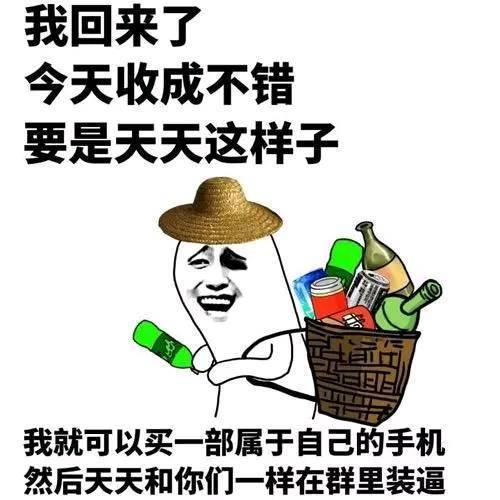 吃瓜笑话视频儿童